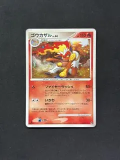 ゴウカザル Lv.49 ポケモンカード - メルカリ