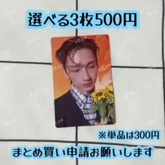 17 is right here ジュン seventeen hare