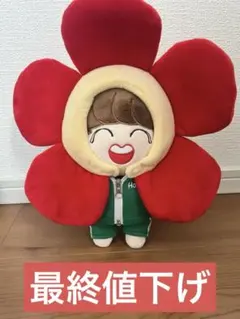 防弾少年団(BTS) - BTS JHOPE ホソク ヒマンイ ぬいぐるみ BTS ホソク ホビ ヒマンイ ぬいぐるみ - メルカリ