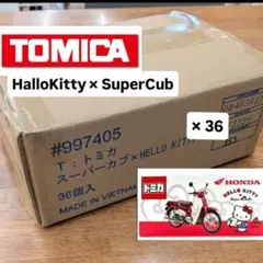 2026年最新】HELLO KITTY トミカの人気アイテム - メルカリ