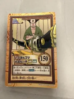 2000年製 初期 金文字 箔押 ウソップ C185 ワンピース ハイパーバトル