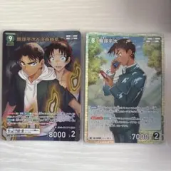 名探偵コナン TCG 服部平次 遠山和葉 新たなる謎 カードゲーム MR