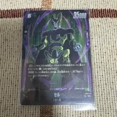 ドラゴンボール フュージョンワールド セル SR - メルカリ