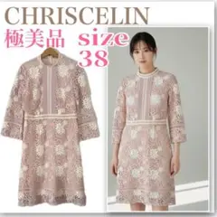 クリスセリーン　CHRISCELIN 豪華前後ビーズ刺繍 タンクトップサイズ42 公式】CHRISCELIN（クリスセリーン）通販サイト | レース
