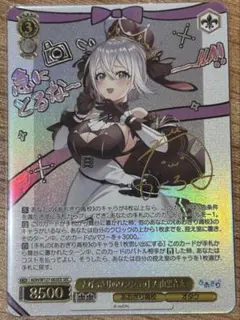 2025年最新】山黒音玄の人気アイテム - メルカリ