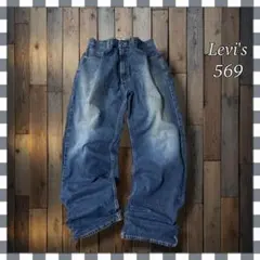 Levi