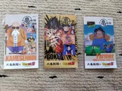 丸亀製麺うどん札　ドラゴンボールZ　3枚