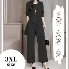 【オフィス】3ピーススーツ 3XLサイズ ブラック 春夏秋 薄手 レディース