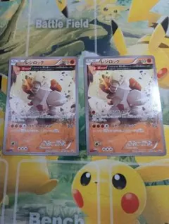 2025年最新】コロコロ レジロックの人気アイテム - メルカリ