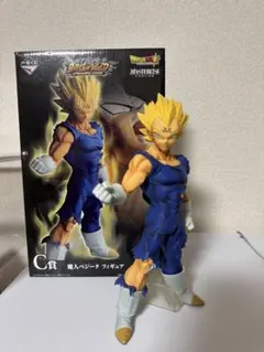 クルトン☆リペイント様専用ドラゴンボール一番くじC賞魔人ベジータ