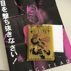 2026年最新】going steady ポスターの人気アイテム - メルカリ
