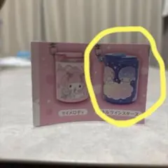 サンリオ　コインシリンダー　リトルツインスターズ