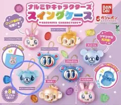 ナルミヤキャラクターズ スイングケース ポンポネット ミント