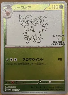 リーフィア yunagaba ポケモンカードPROMO SV-P 長場雄 - メルカリ
