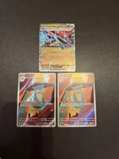 ポケモンカード ポケカ ドロンチ ドラパルト　AR メガドリーム MEGA