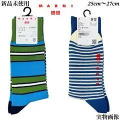 UNIQLO × MARNI 靴下【新品✨】 2足セット　25〜27cm男女兼用