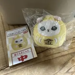 mofusand だるまにゃんぬいぐるみ 金だるまにゃん