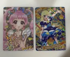 アイプリ リング1弾 星4セット　おまけ付