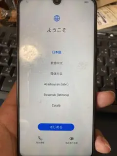 HUAWEI P30 lite 本体