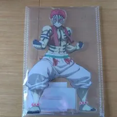 鬼滅の刃　アクスタ　猗窩座