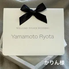 かりん様専用ページ