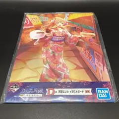 イラストボード 「一番くじ カッコウの許嫁 第四弾 この夏は一生忘れない!!」