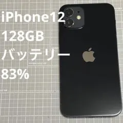 ⭐️新品バッテリー⭐️iPhone12 ブラック 64GB SIMフリー 本体 - メルカリ