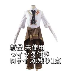 2026年最新】第五人格 囚人 コスプレの人気アイテム - メルカリ