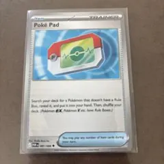 ポケパッド MEGA スタートデッキ100 バトルコレクション 662/742