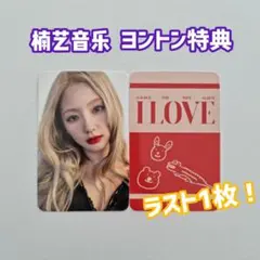 idle アイドゥル ミヨン ソロ miyeon ヨントン トレカ 特典 - メルカリ