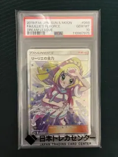 m89157301958_1.jpg?1771669635