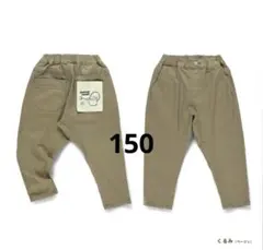 《新品》branshes ブランシェス　ガーデナーテーパードパンツ　150