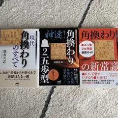 yamanishiki様 リクエスト 4点 まとめ商品