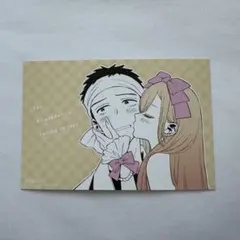 2025年最新】その着せ替え人形は恋をする展 ポストカードの人気