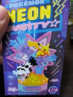 ポケモン ネオンパーティー フィギュア