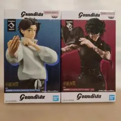 【呪術廻戦】乙骨憂太　禪院真希　Grandista　フィギュア２点セット②