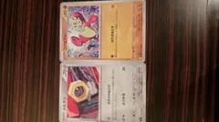 ポケモンカード コジョフー メルタン 2枚セット