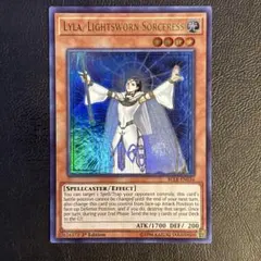 遊戯王　ライトロードマジシャンライラ　ウルトラ　英語版　②