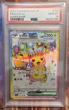 2026年最新】ピカチュウEXの人気アイテム - メルカリ