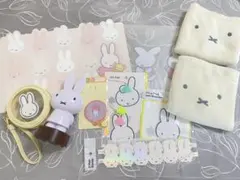 ミッフィー miffy グッズまとめ売り