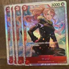 2025年最新】ワンピカード サンジの人気アイテム - メルカリ