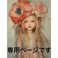 赤花PETマステ 在庫2ループ