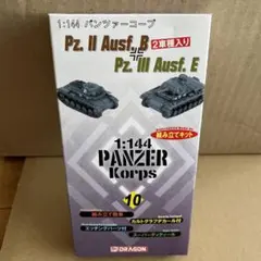 guntetsu様 リクエスト 2点 まとめ商品