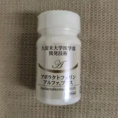 アポラクトフェリン アルファ プラス サプリメント - メルカリ