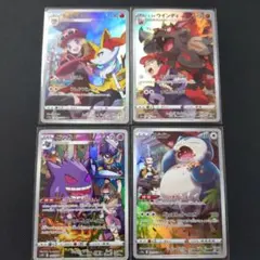 ポケモンカード ムクSAR 他AR3枚 - メルカリ