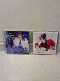 2026年最新】愛香」の人気アイテム - メルカリ