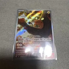 デデンネ ポケモンカード