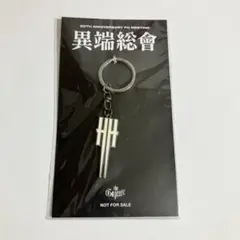 the GazettE ロゴ ラバーキーホルダー - メルカリ