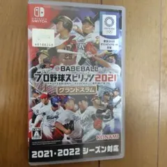 eBASEBALL プロ野球スピリッツ2021 グランドスラム　プロスピ