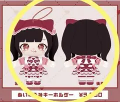 2025年最新】逃げ水あむ 生誕の人気アイテム - メルカリ